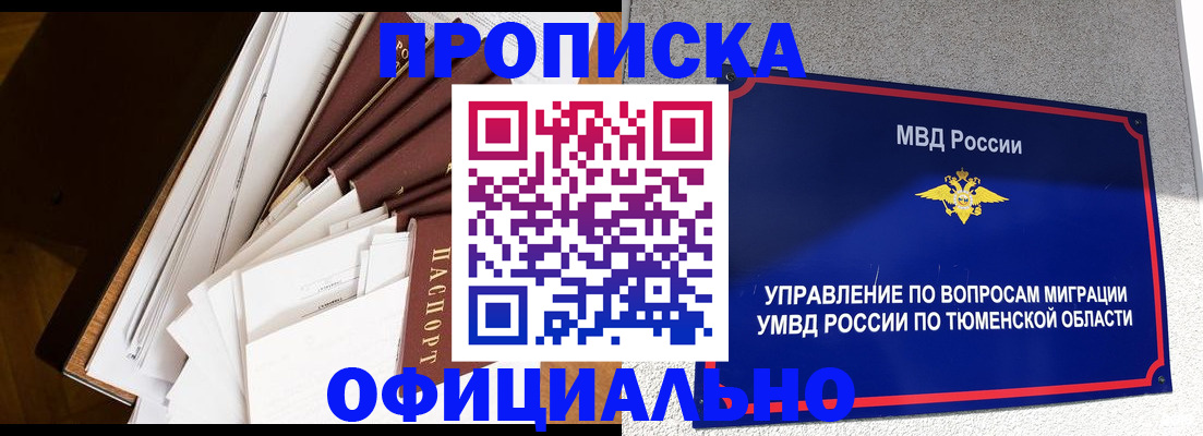 форма 3 в Окуловке