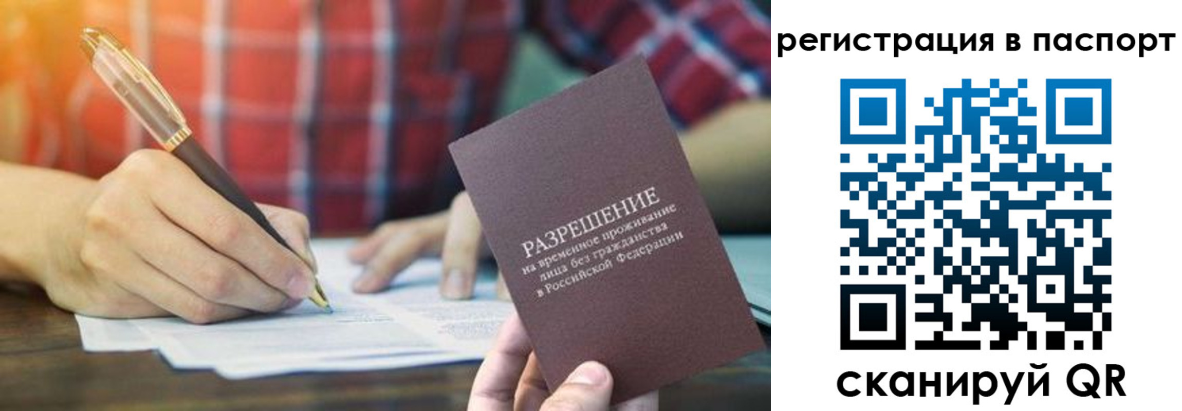 регистрация для школы в Окуловке