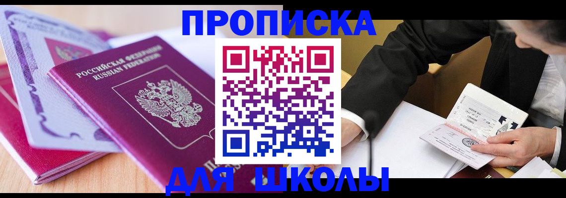 форма 3 в Окуловке